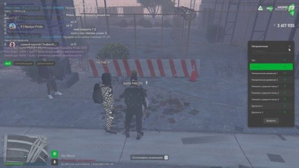 хантер хантер