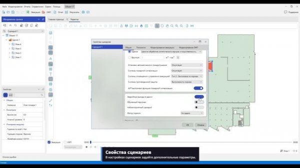Urban ПромРиски. Порядок работы
