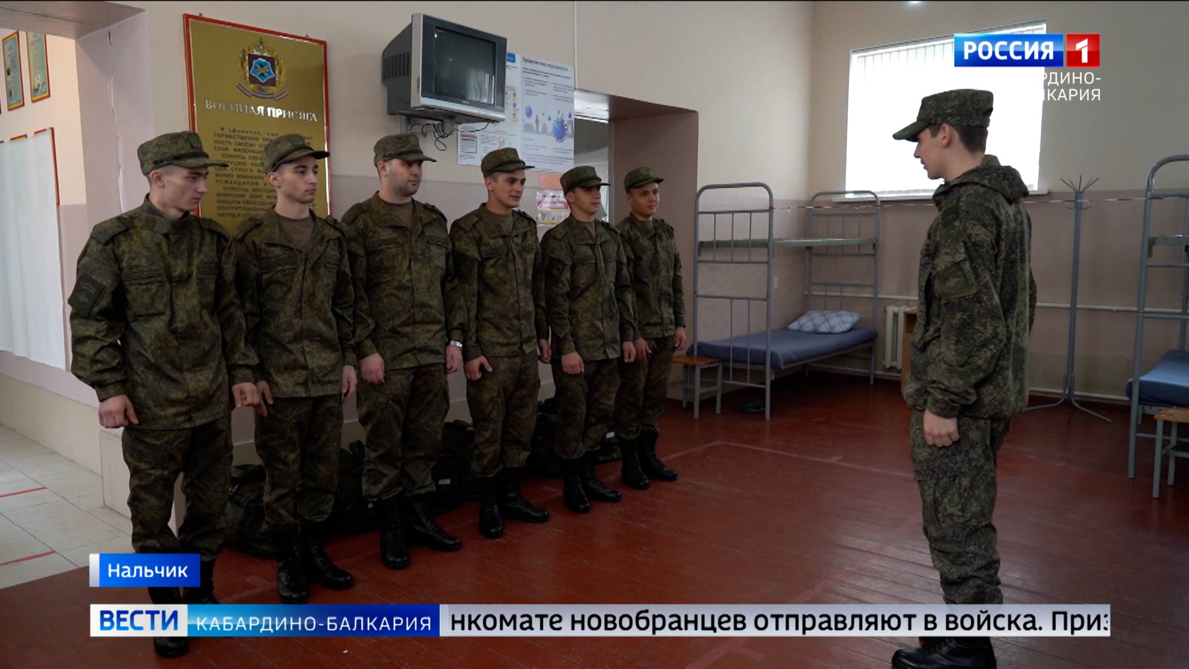 Первая группа новобранцев из КБР отправилась к местам прохождения срочной службы