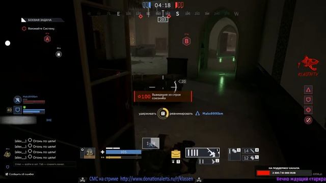 Калибр. Фарм на Фаро во взломе смотреть онлайн