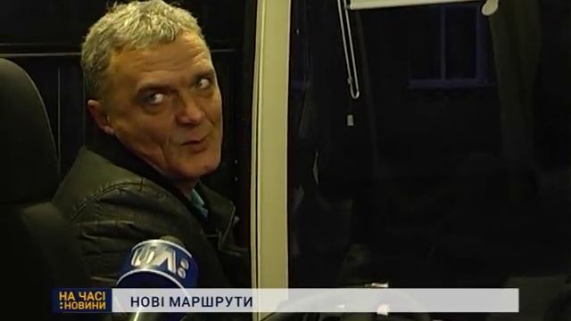 У Сумах автобуси на нових маршрутах курсують кожні дві години смотреть онлайн