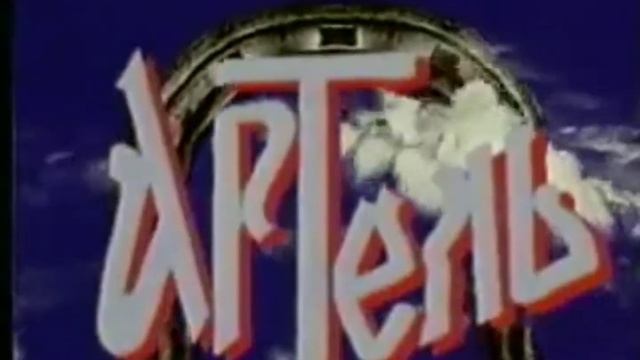 Заставка телекомпании Артель (Москва) 1992 Г. смотреть онлайн