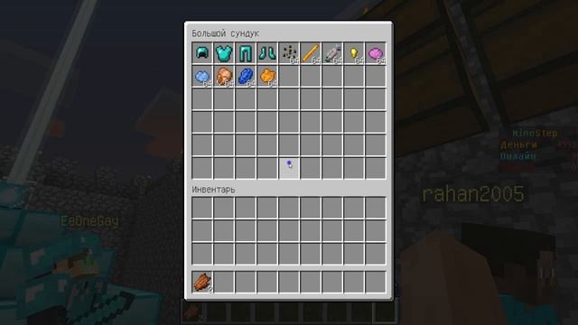 раздача на [MINESTEP] смотреть онлайн