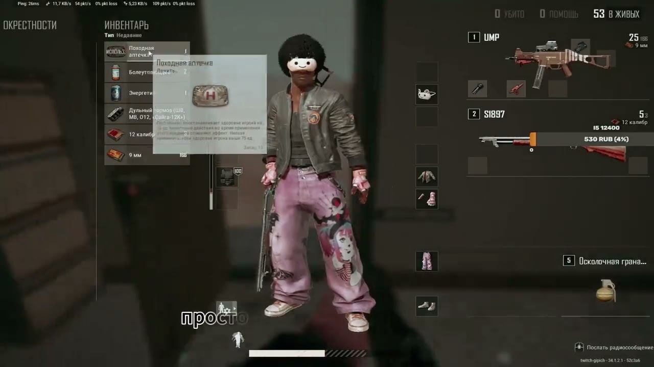 PUBG MOMENTS #6 смотреть онлайн