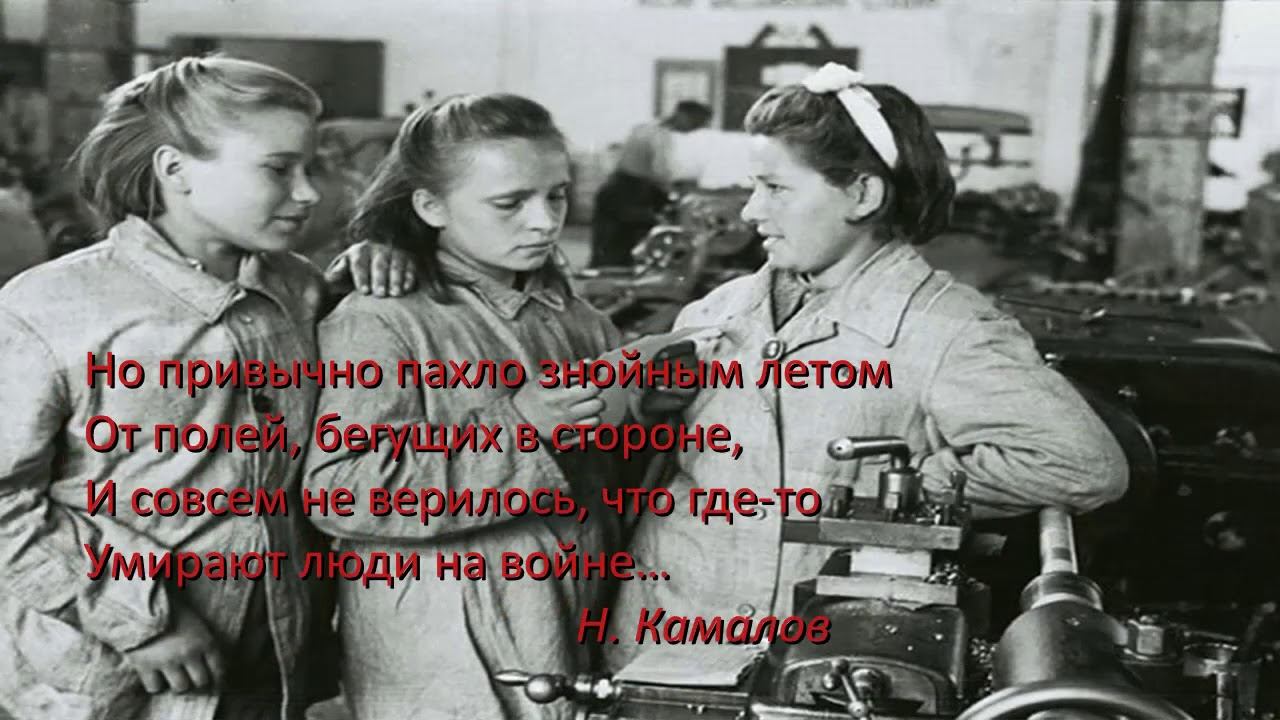 Буктрейлер "Вечный огонь", Тепикина И.О. смотреть онлайн