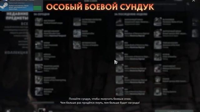Дота 2 бета версия смотреть онлайн