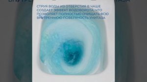 LUCE-TOR Унитаз-компакт безободковый со смывом TORNADO