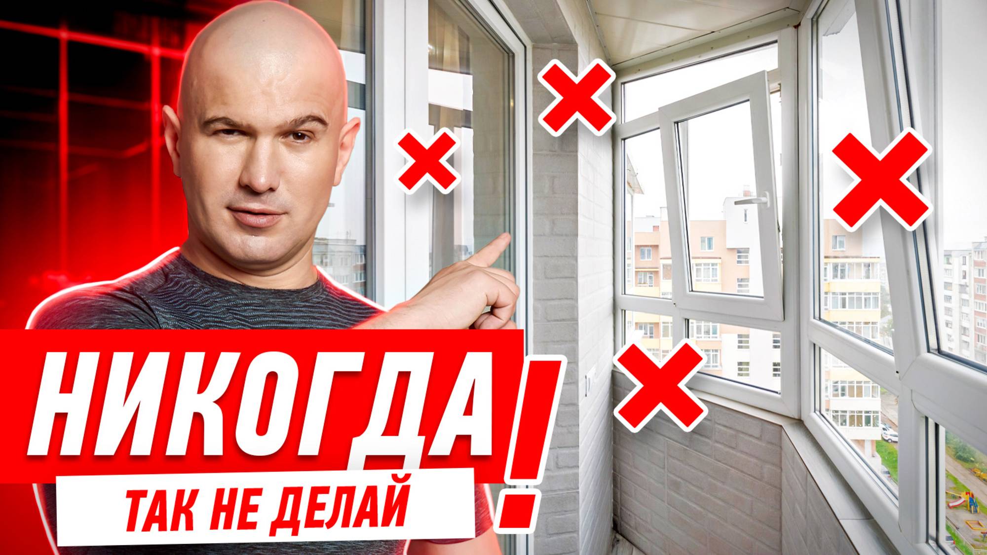 ЛАЙФХАКИ ПО ОТДЕЛКЕ ЛОДЖИИ СВОИМИ РУКАМИ #167 [ ЗЕМСТАНДАРТ ] смотреть онлайн