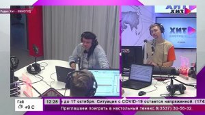 Макс Фист, 2021 г. | КиноГуд | Смотри радио. Запись эфира 11.10.2021