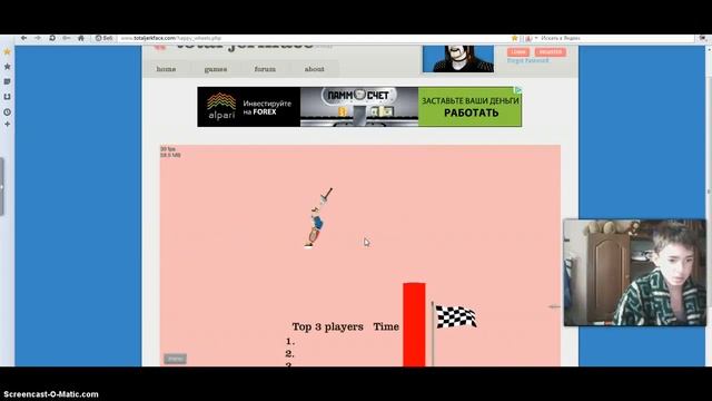 HAPPY WHEELS #2 ДИМА ЖУКА смотреть онлайн