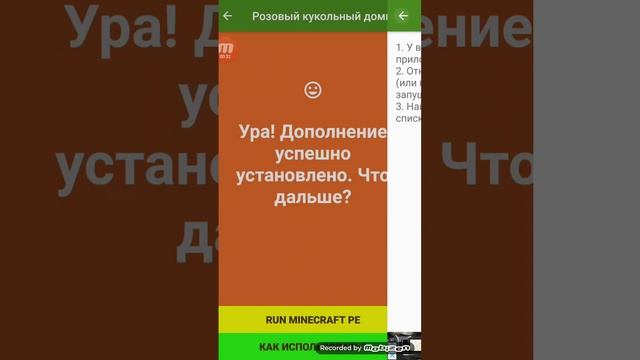 Карта из Pley market/проверка/кАрТ-МаЙнКрАфт смотреть онлайн