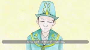 Надежда лучший лекарь - 2025