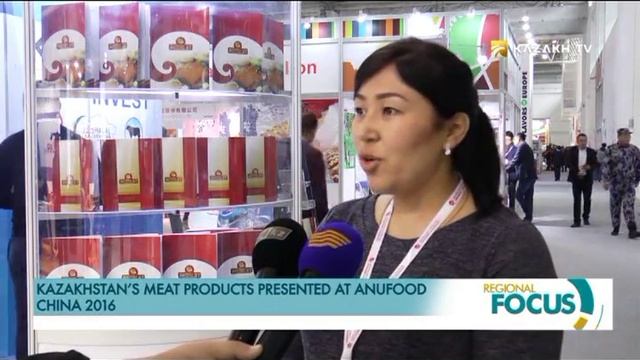 Kazakhstan’s meat products presented at ANUFOOD China 2016 смотреть онлайн