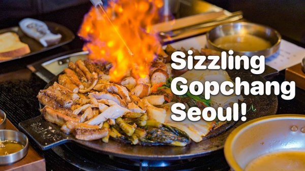 Sizzling Gopchang & Volcano Fried Rice in Seoul Gumi Gopchang Sinsa  1st Person Food Tour