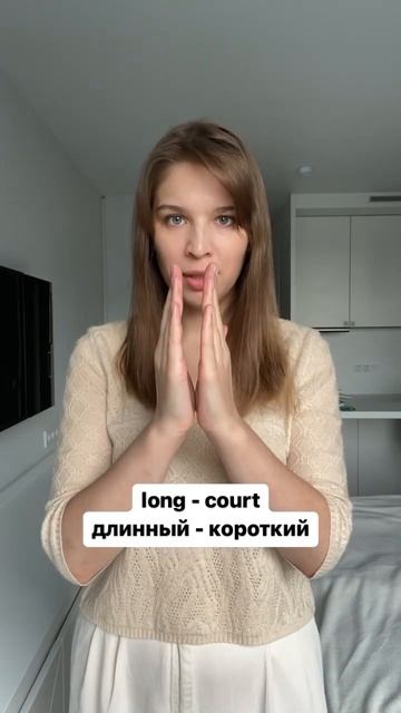 #французский #французскийязык #lefrançais #французскийснуля #школафранцузского #урокифранцузского смотреть онлайн