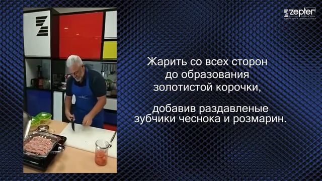 Шашлык из индейки и бекона смотреть онлайн