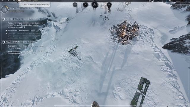 Frost Punk2. Начало