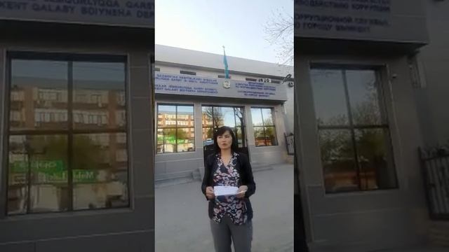 03.04.20г Шымкент Антикоррупционная служба Обр Предс Совбеза об обратно стороне медали раб должн ли смотреть онлайн