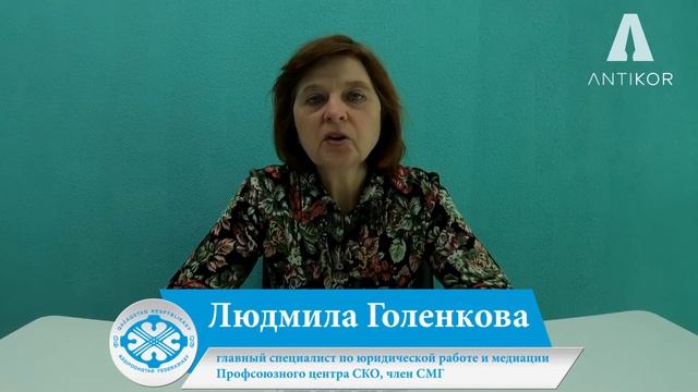 ADAL KÓMEK: На какую оплату труда может рассчитывать работник в период режима ЧП? смотреть онлайн