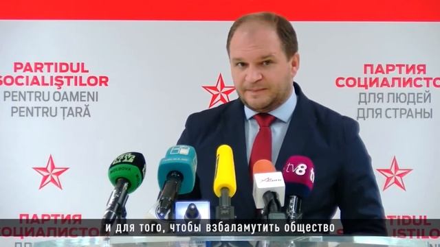 Ион Чебан об освобождении Дорина Киртоакэ из-под ареста смотреть онлайн