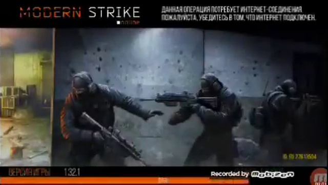 Тестируем игру Modern straik смотреть онлайн