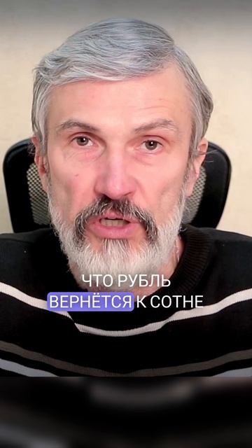 Дельный совет продавцам недвижимости пока рубль не упал смотреть онлайн