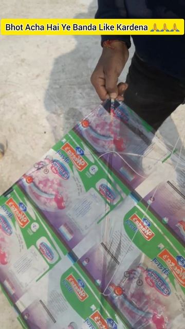 Bache Ki Patang Fatt Gayi 😥😥😥 #kite #kitefighter #shorts #youtubeshorts смотреть онлайн