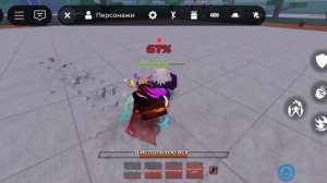 нэн арена обзор 2 персонажей