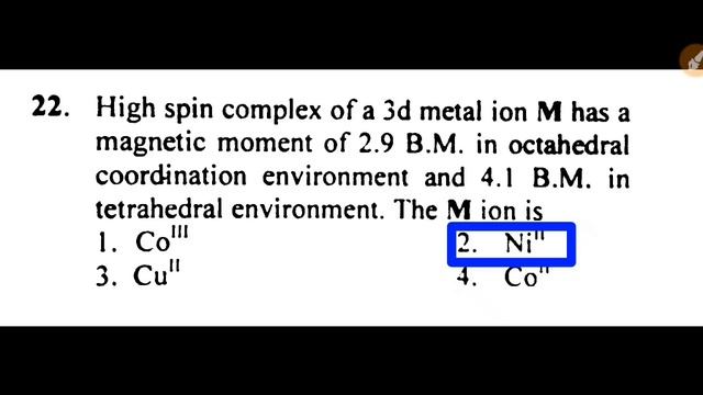 CSIR-NET JUNE 2018 CHEMISTRY EXAM ANSWER KEY OF PART B смотреть онлайн