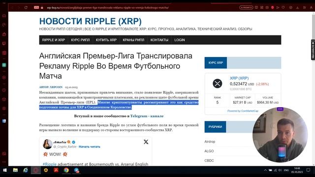 Ripple (XRP): ПЛАН КИТОВ НА СЛИВ XRP!!! смотреть онлайн