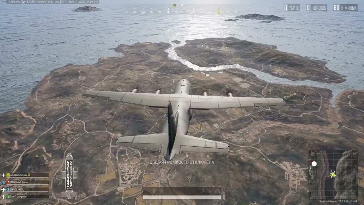 PUBG MOMENT #4 смотреть онлайн