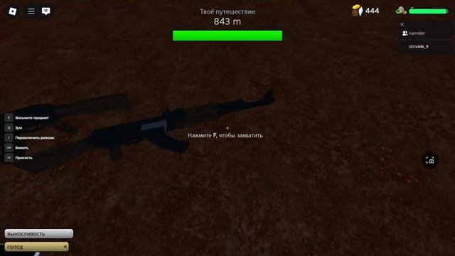 Roblox-2025-04-08T14_08_24.944Z