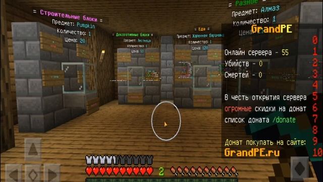 ЧТО СЛУЧИЛОС ЗА ГОД НА GRAND PE?? смотреть онлайн