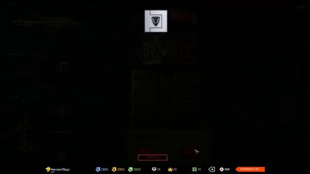 Warface: Коробки удачи с Золотой тактический топор!
