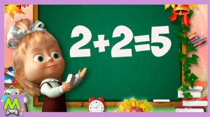 Маша и Медведь Подготовка к Школе.Учим Слова и Решаем Примеры.Мультяшная Игра