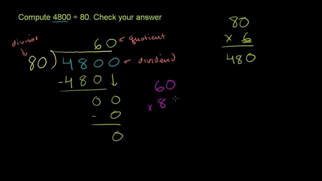Dividing Whole Numbers and Applications 5 смотреть онлайн