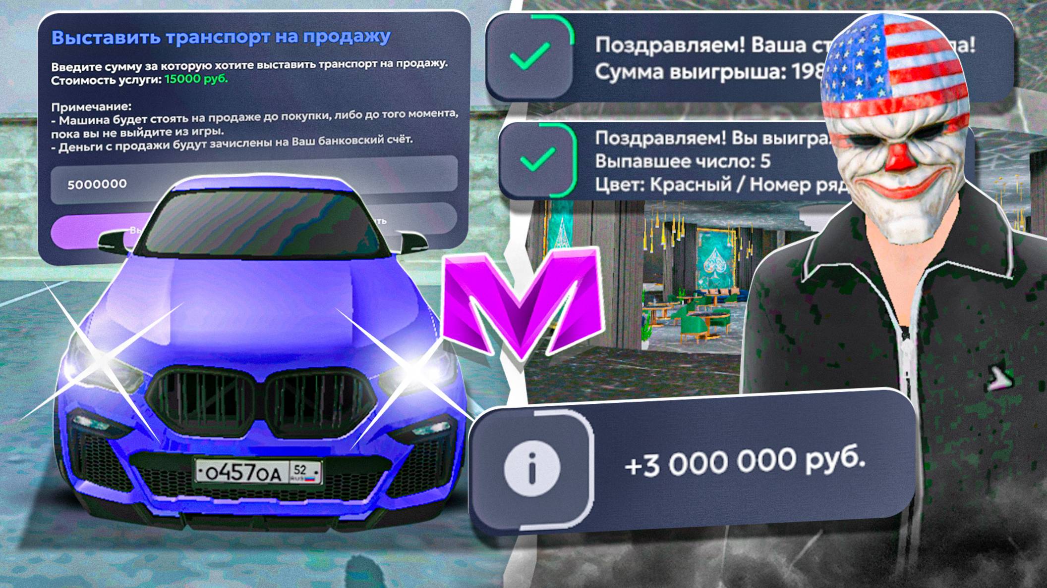 ПРОДАЛ БМВ и ПОШЕЛ В КАЗИНО на МАТРЕШКА РП | СКОЛЬКО СМОГ ПОДНЯТЬ? MATRESHKA RP (CRMP) смотреть онлайн