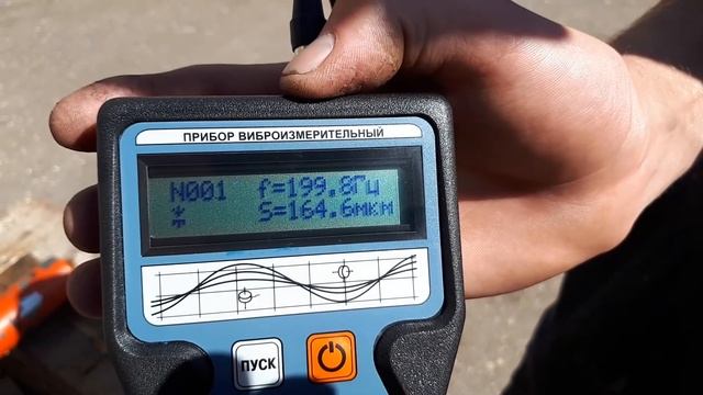 Сравнение частоты вибронаконечника 76мм Вибромаш и Красный МАЯК-1080p