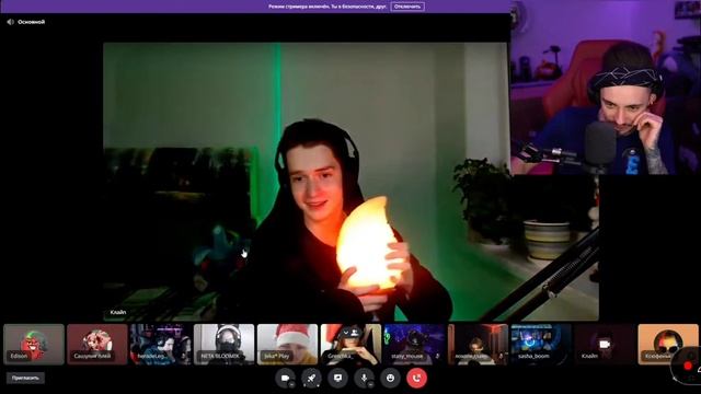 Клайп кушает на стриме смотреть онлайн