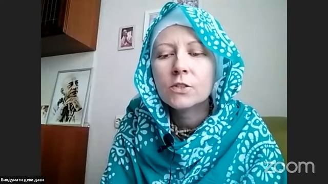 ШБ 12.12.37 лектор матаджи Биндумати (26.08.2023) смотреть онлайн