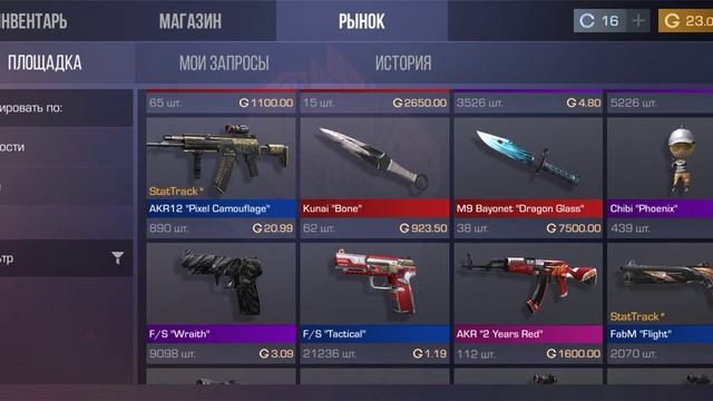 играю в новый режим штурм смотреть онлайн