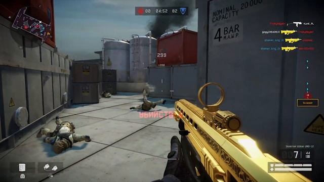 warface на ps4 .Играю с золотым узконом на пс 4 . смотреть онлайн