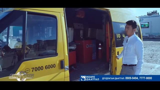 Монре Даатгал - Жолооч бүрийн заавал үзэх бичлэг 13 смотреть онлайн