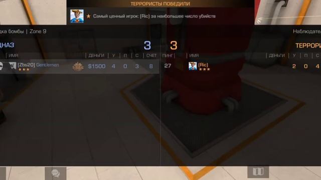Играю против Рика в standoff 2 смотреть онлайн