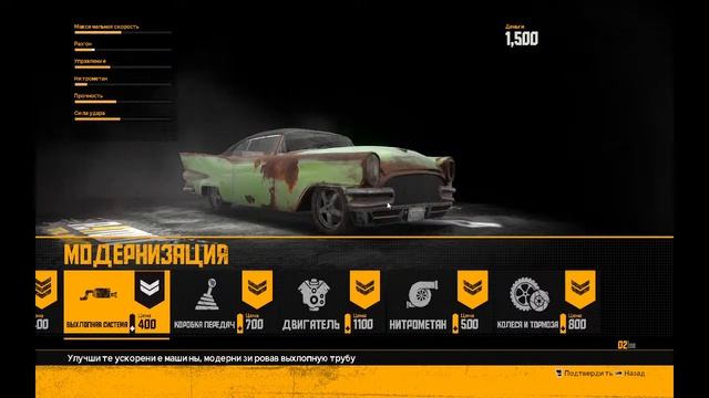 FlatOut 4 Total Insanity #1 смотреть онлайн