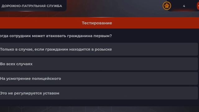 ГИБДД тестирование + отдел кадров//Блек Раша//Black Russia// 🖤 смотреть онлайн