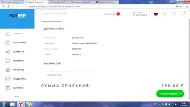 Бизнес на такси в проекте taxi money смотреть онлайн