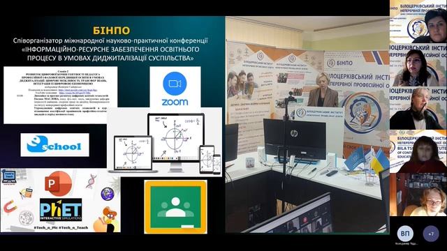 Концептуальні засади розвитку особистості фахівця в системі безперервної освіти України смотреть онлайн