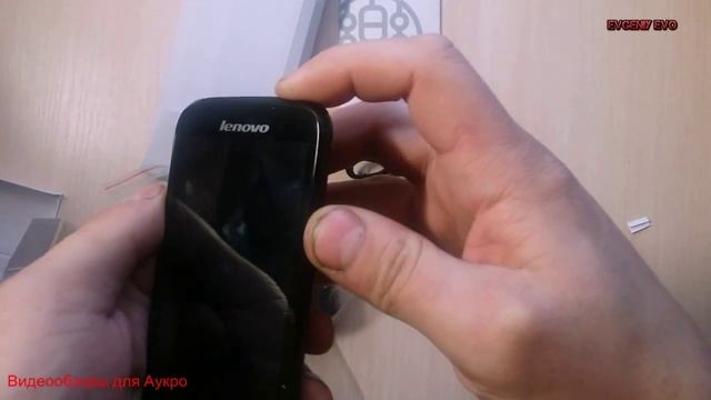 Lenovo a369 369i леново в Украине смотреть онлайн
