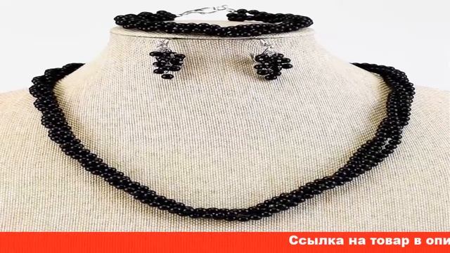 бижутерия бусы купить в интернет магазине смотреть онлайн